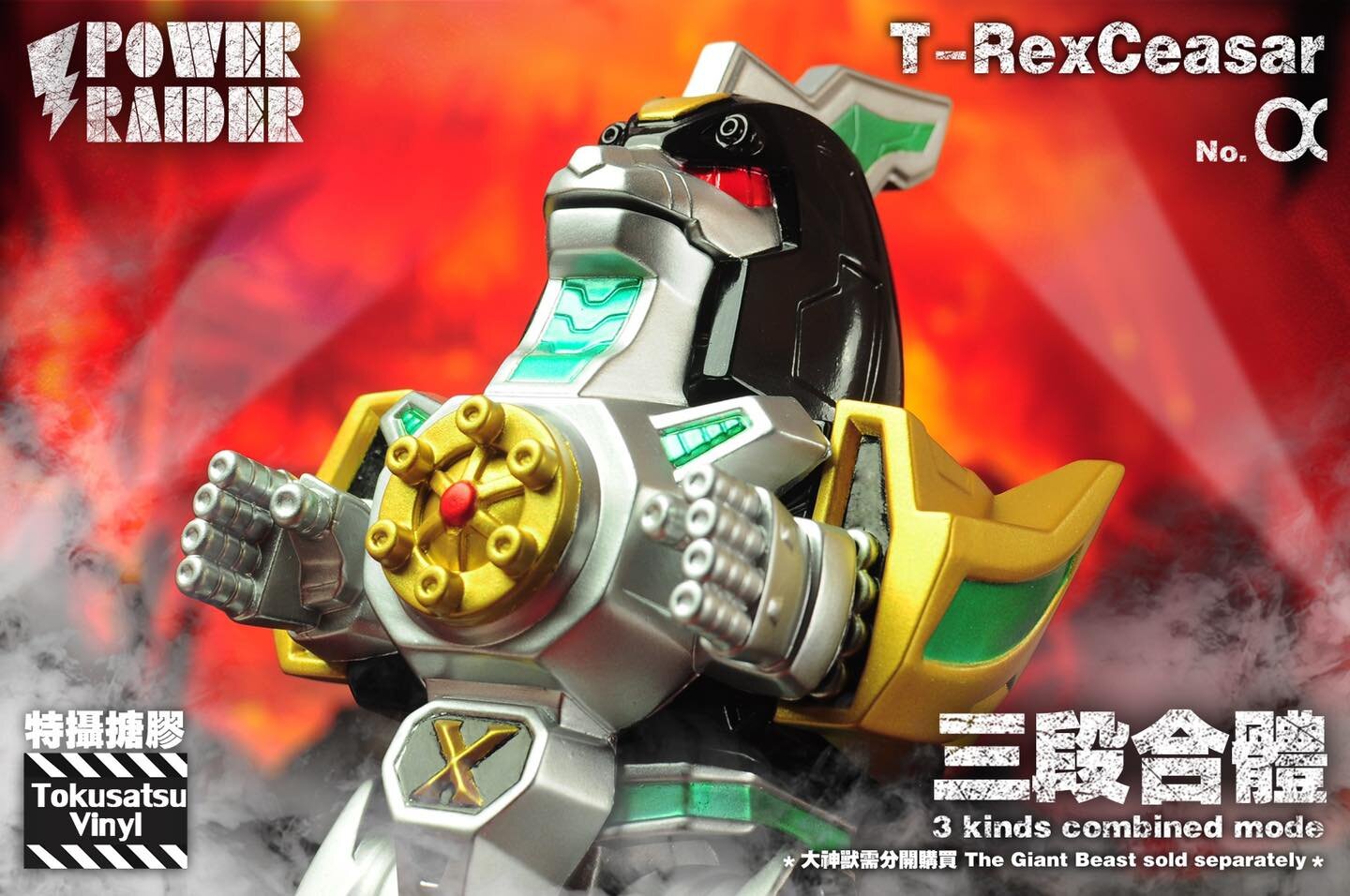 Black Seed Toys T-Rex Caesar — Ko-Re Ko-Re